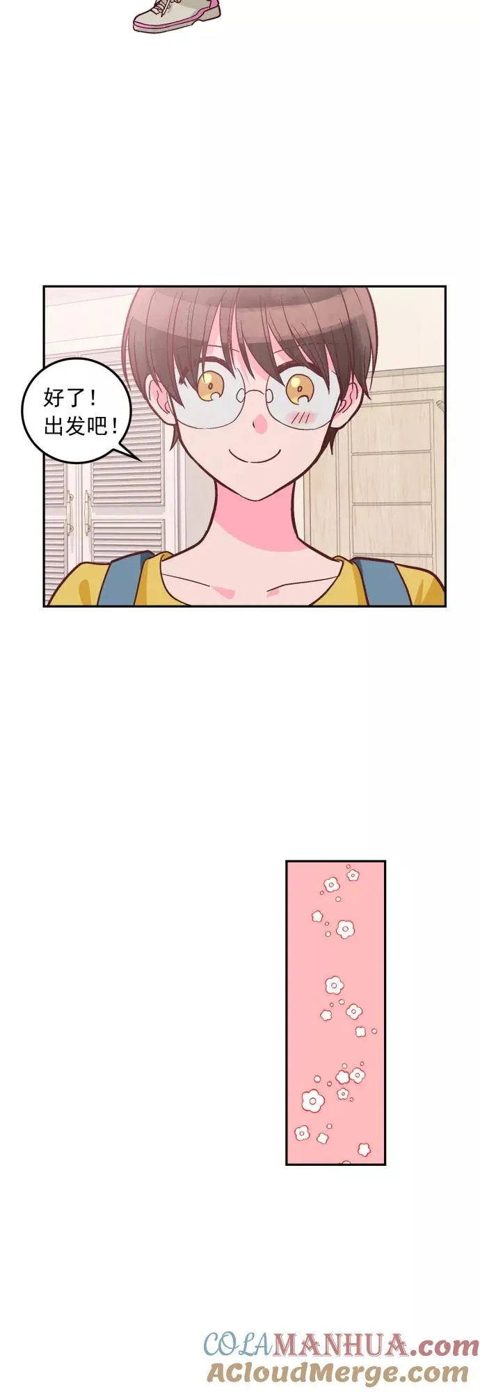 第108话 第21页