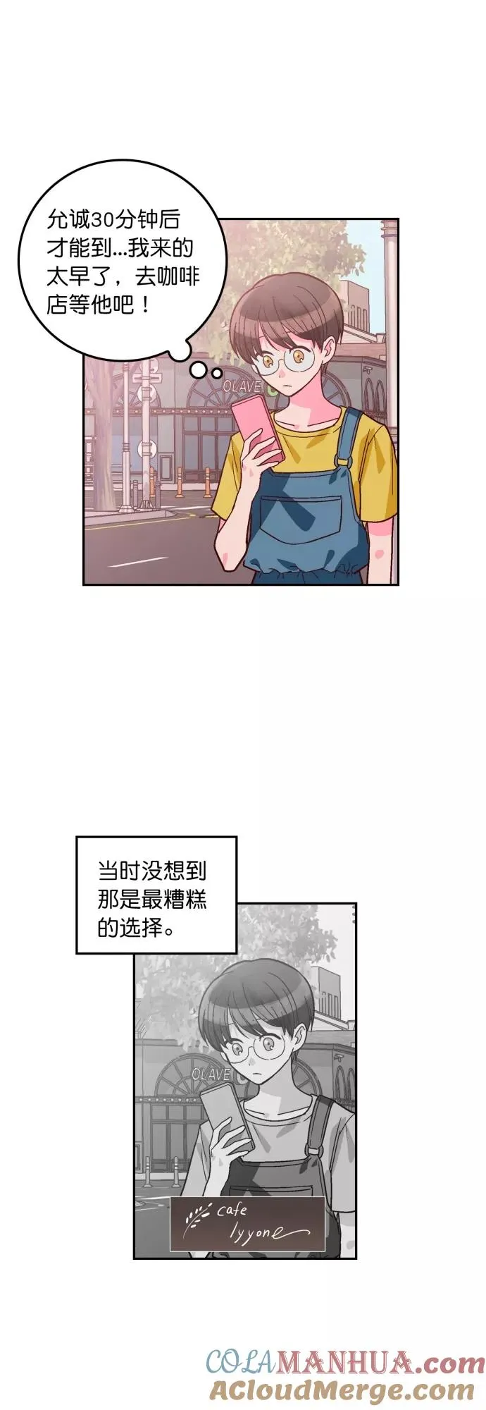 第108话 第23页