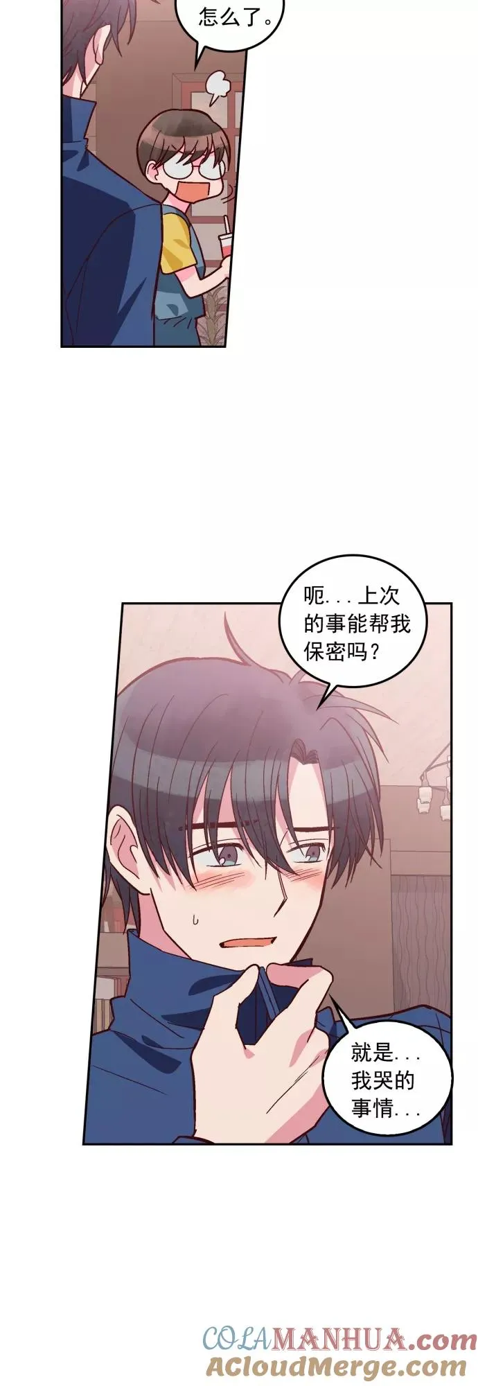 第108话 第27页