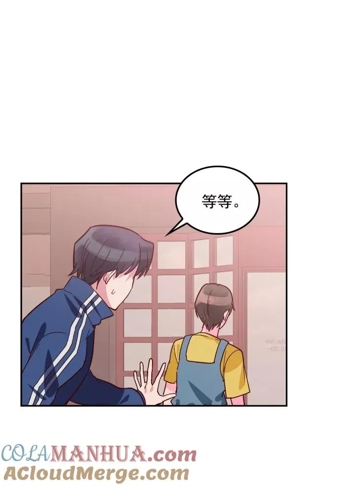 第108话 第29页