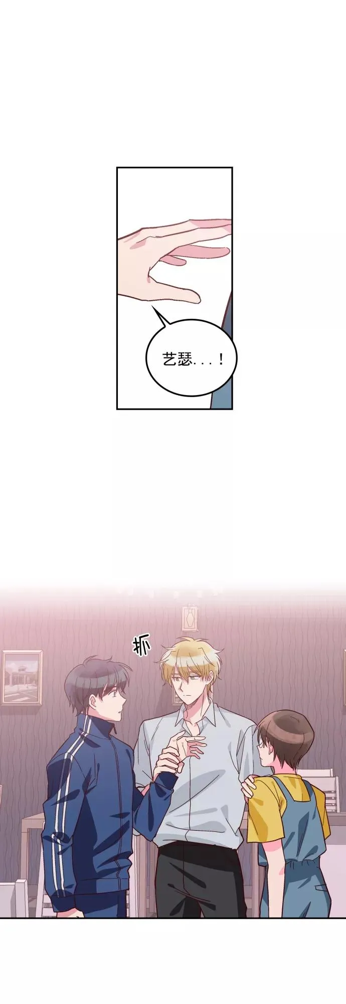 第108话 第30页