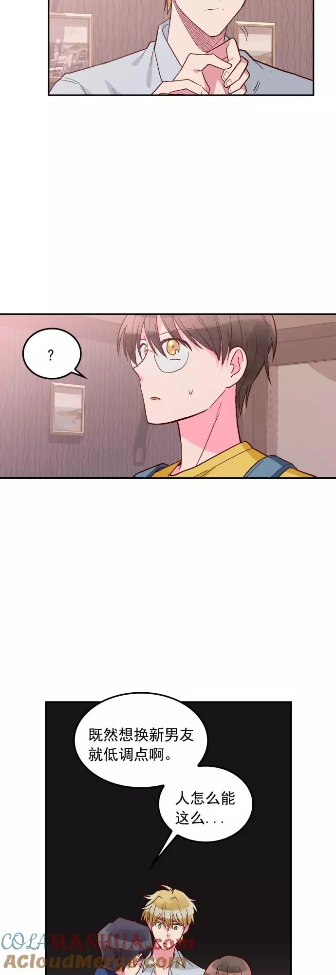 第109话 第5页