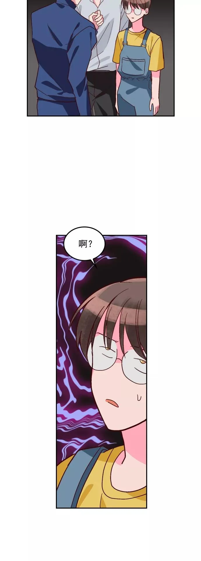 第109话 第6页