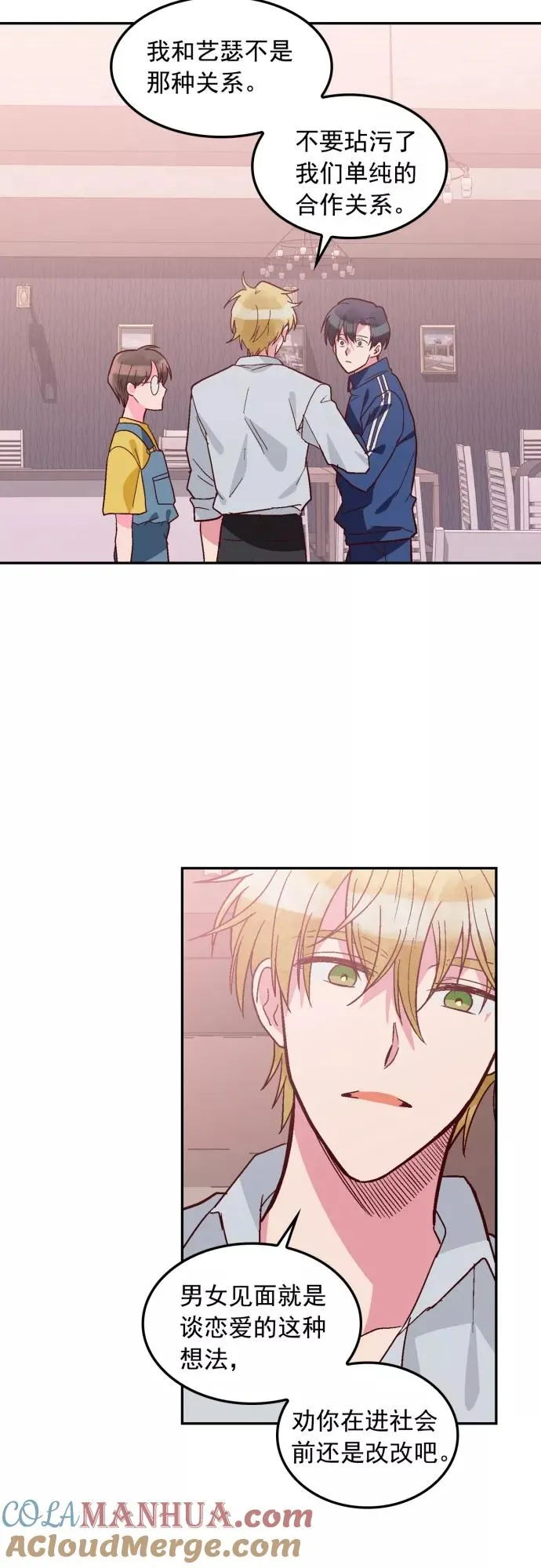第109话 第11页