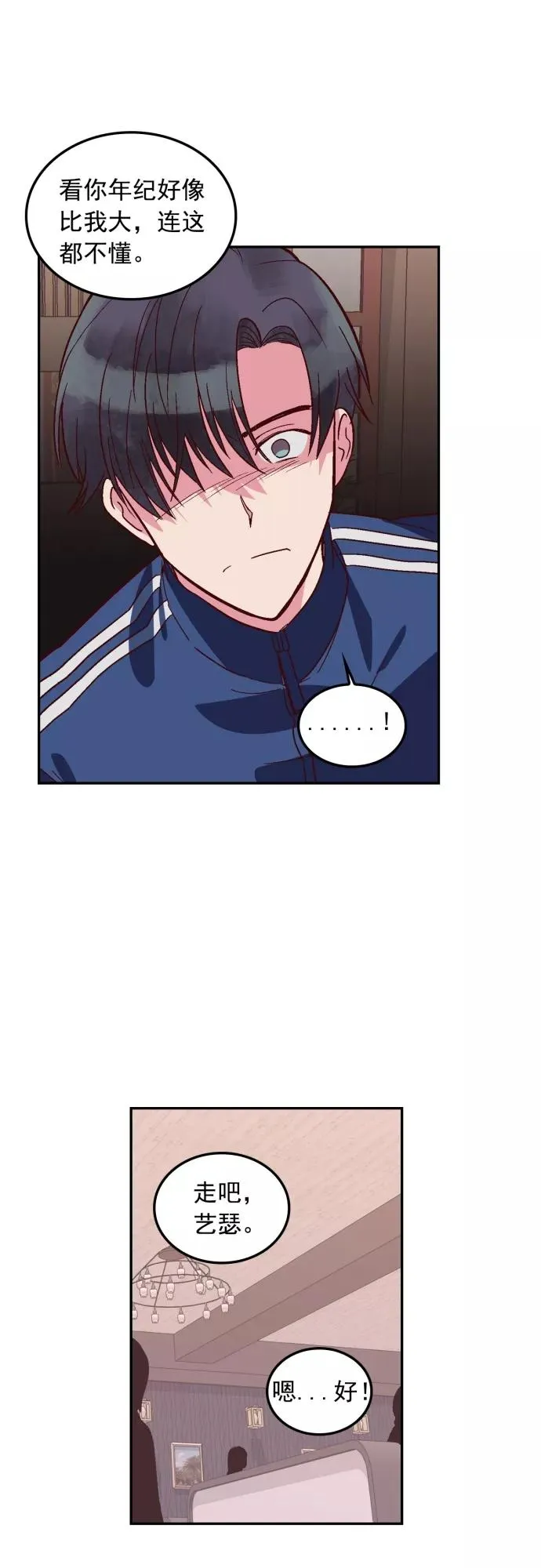 第109话 第12页