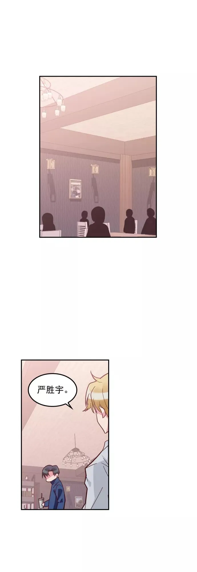 第109话 第14页