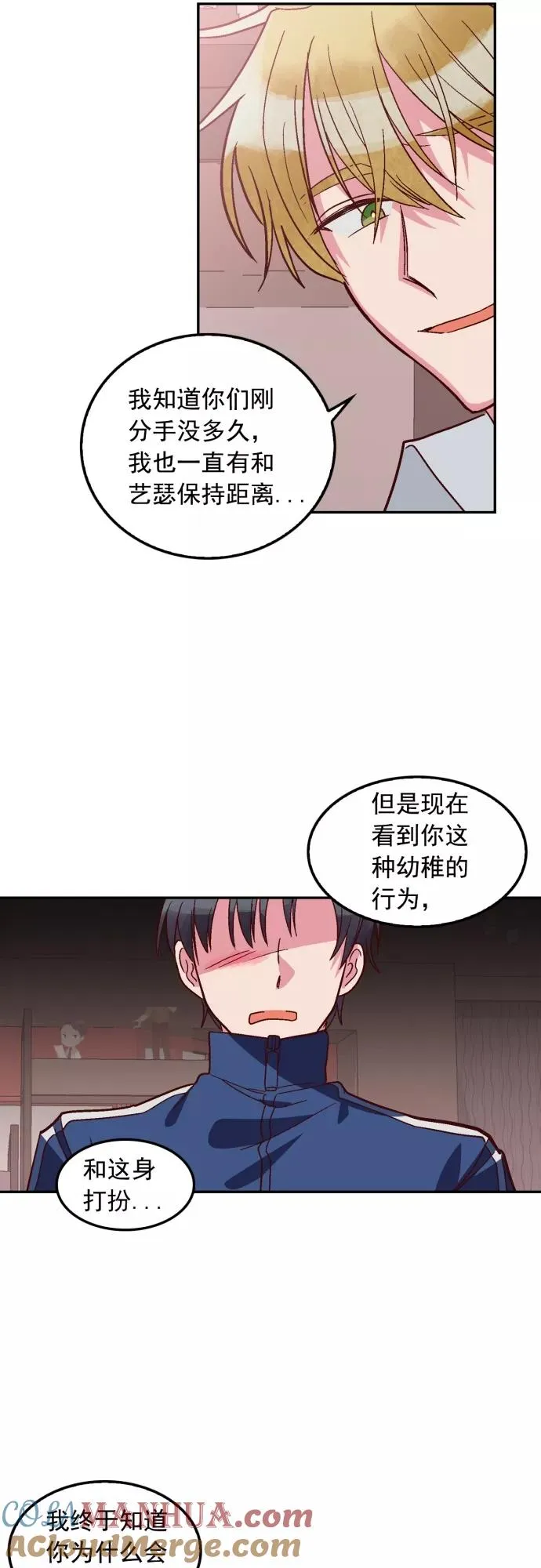 第109话 第17页