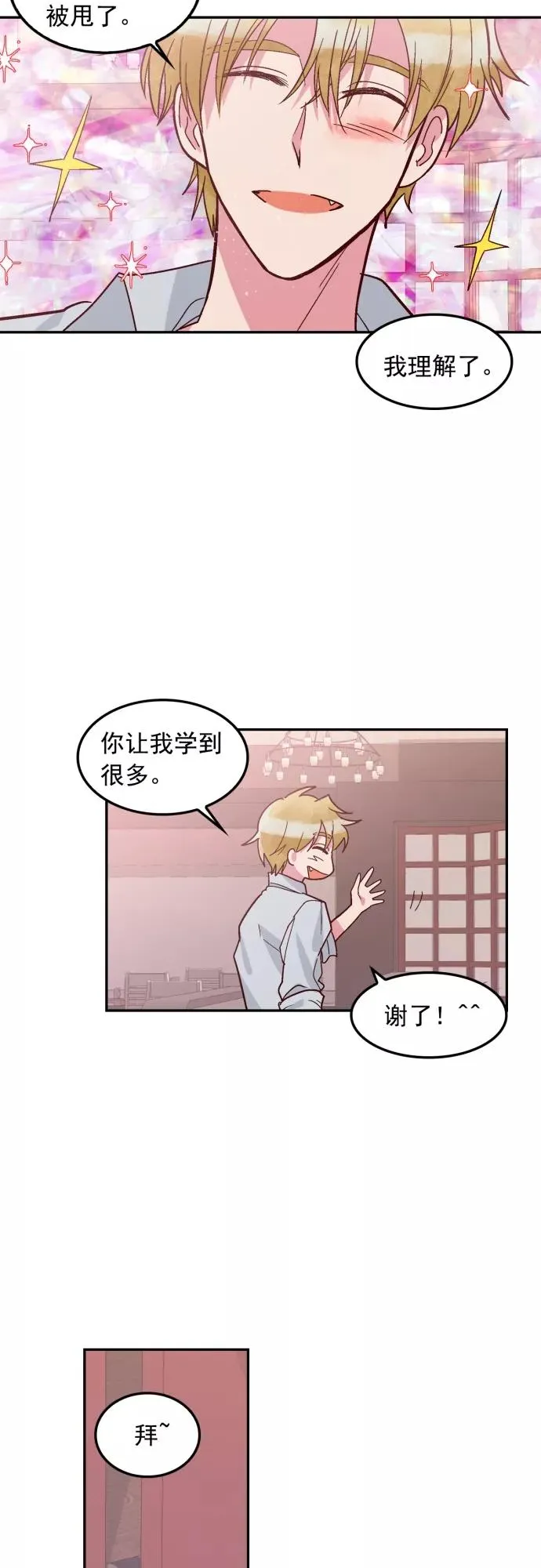 第109话 第18页