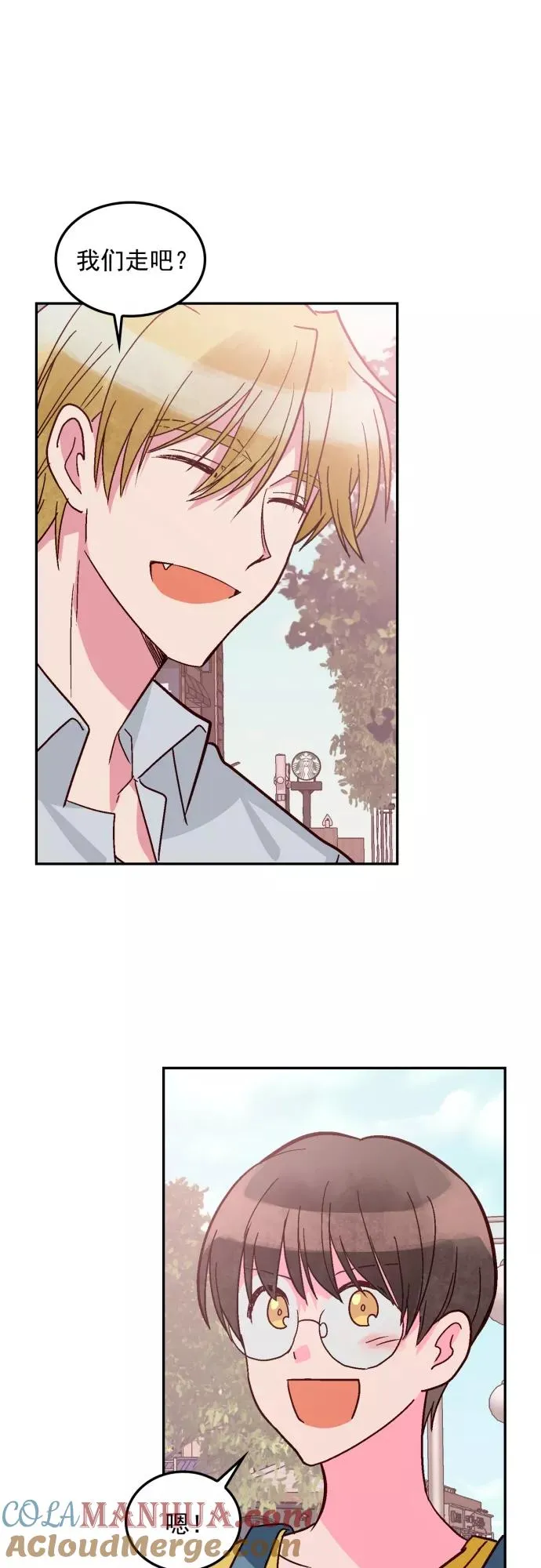 第109话 第21页
