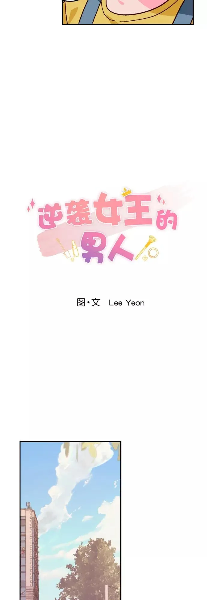 第109话 第22页