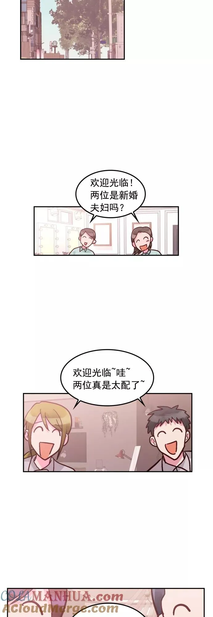 第109话 第23页