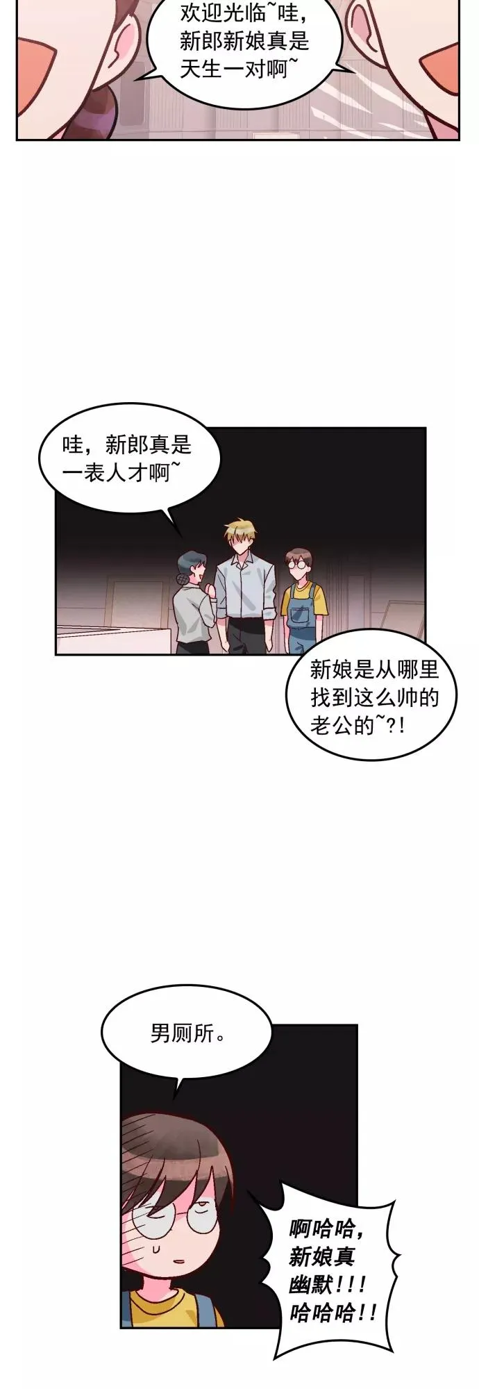 第109话 第24页