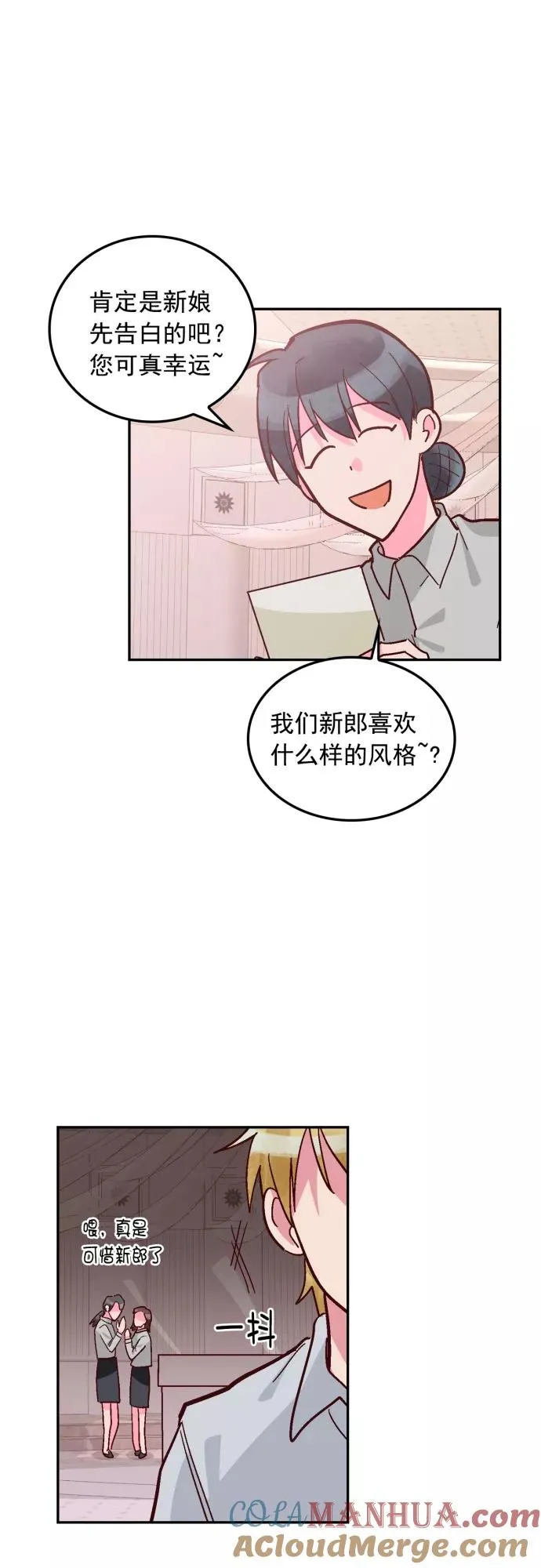 第109话 第25页