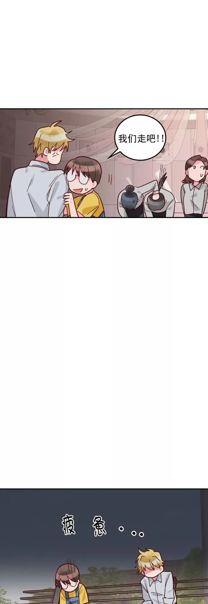 第109话 第26页