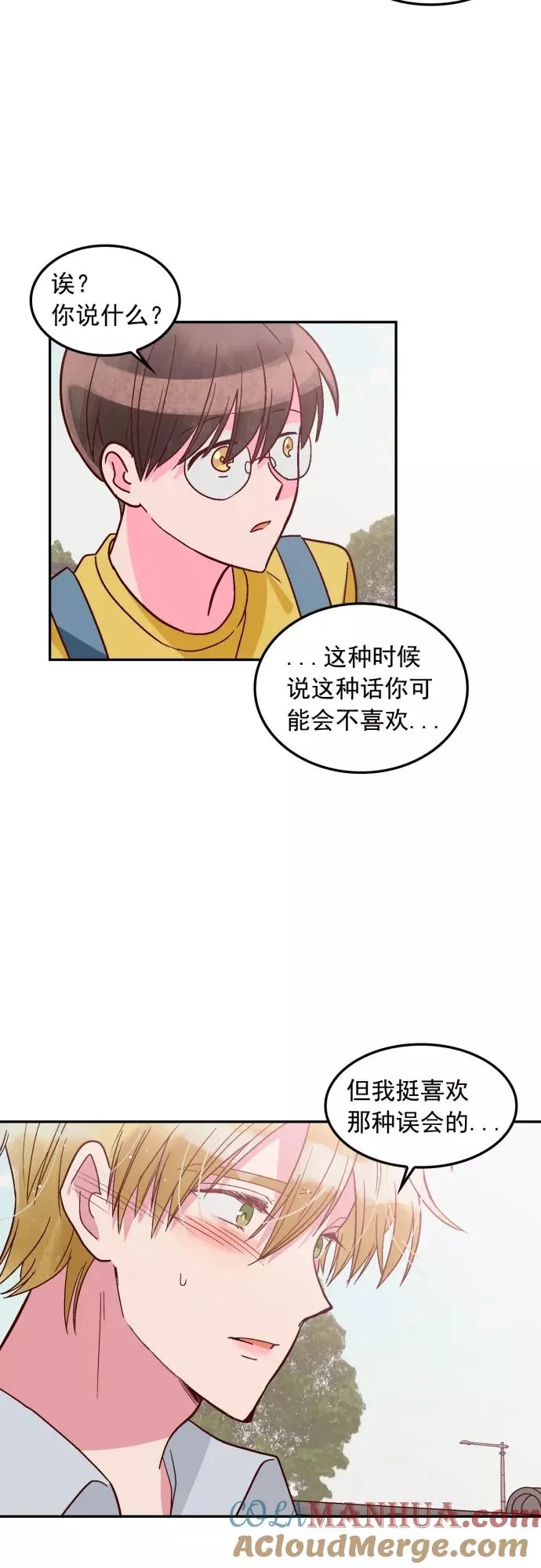 第109话 第29页