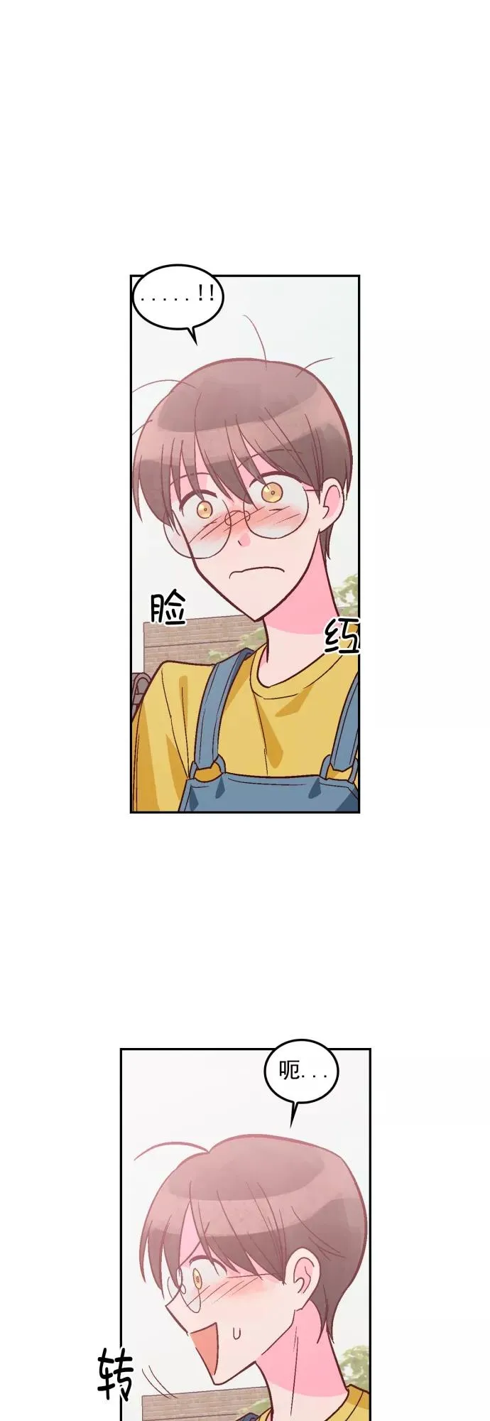 第109话 第30页
