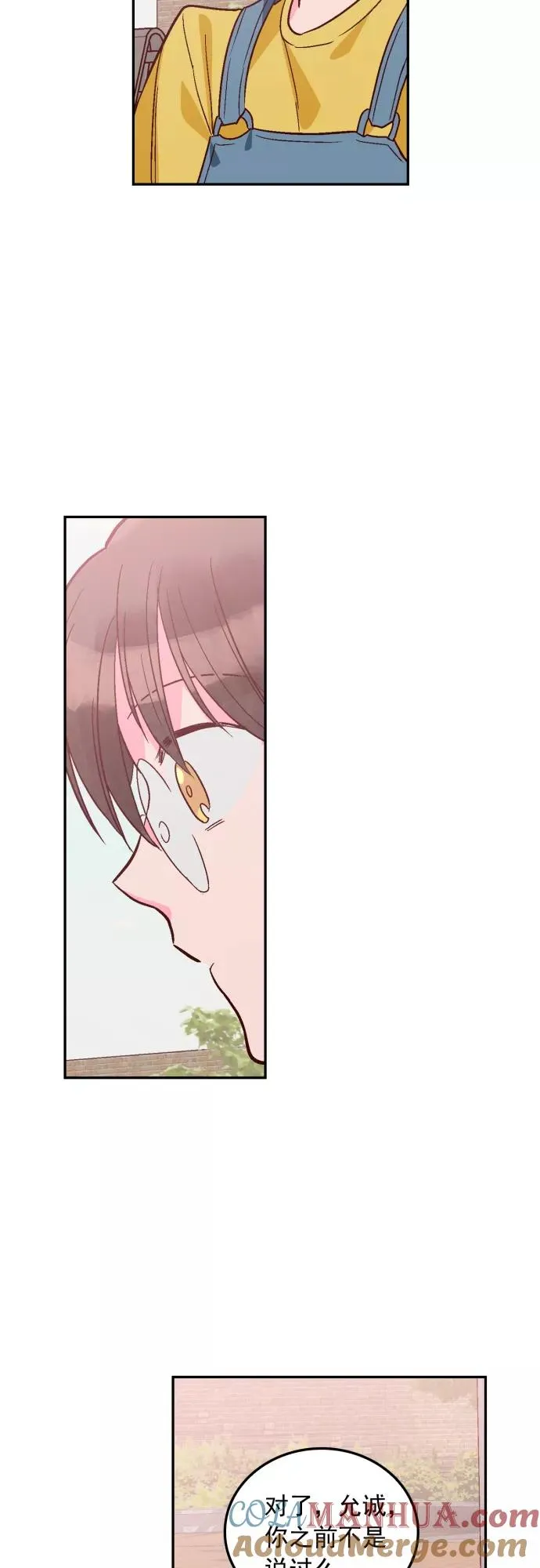 第109话 第31页