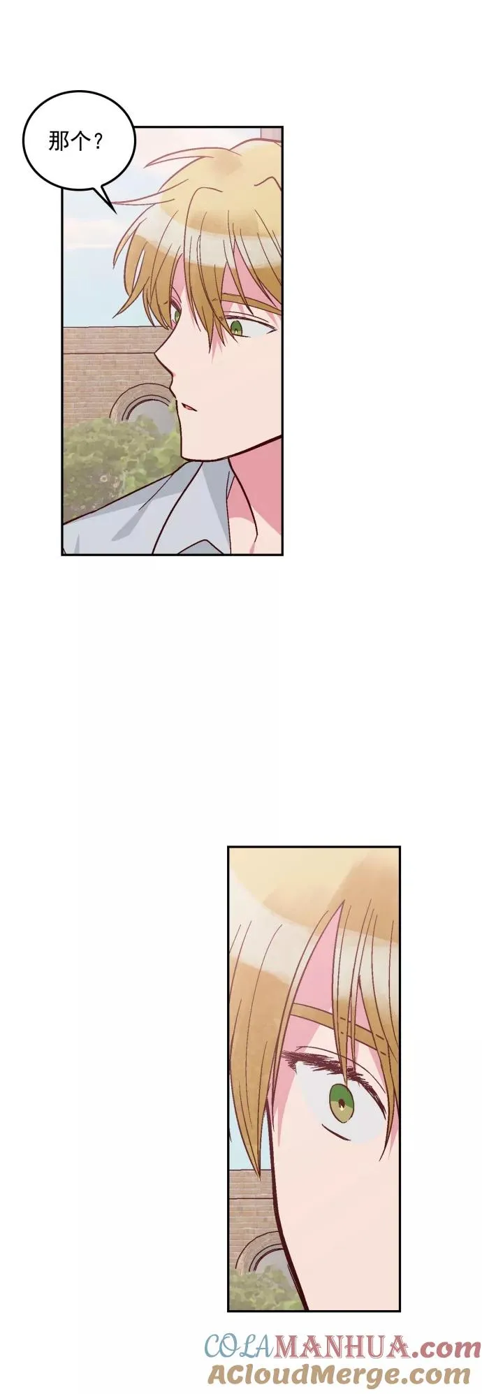 第109话 第33页