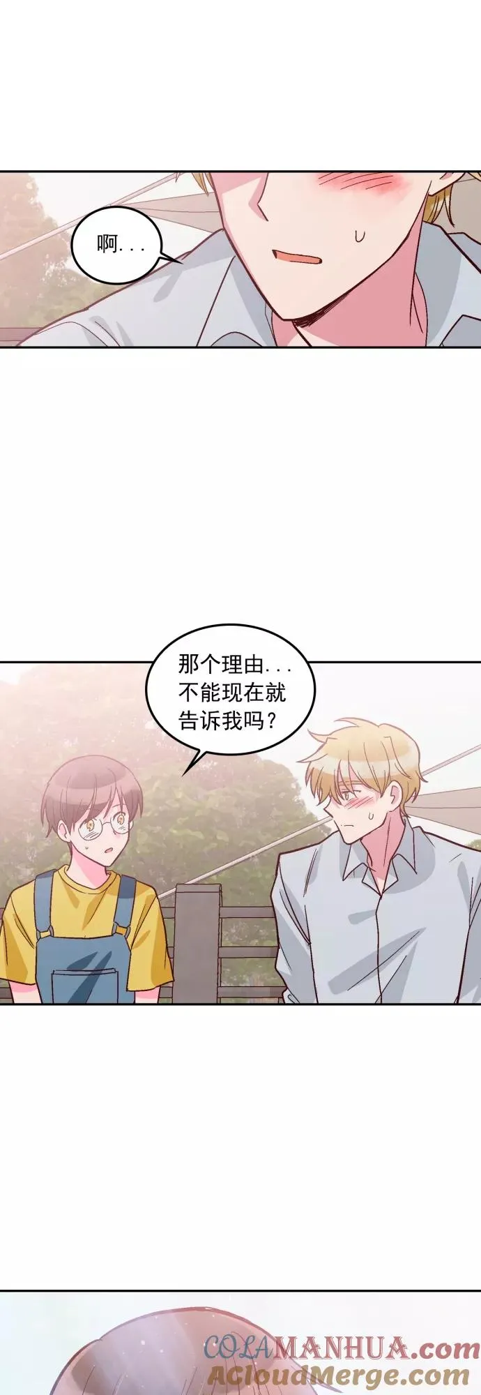 第109话 第35页
