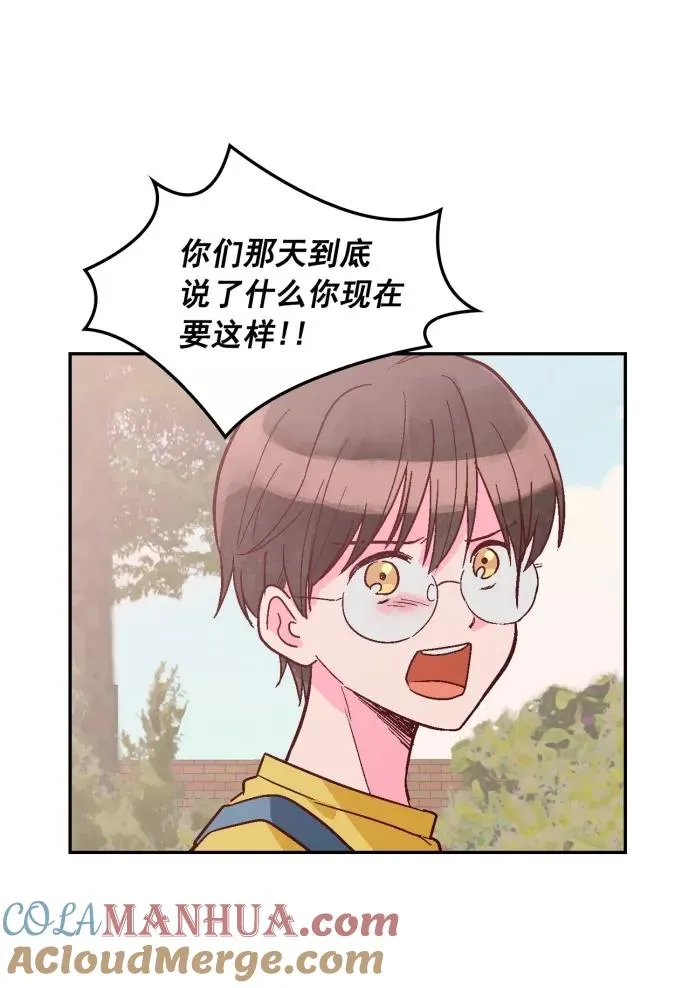 第110话 第13页