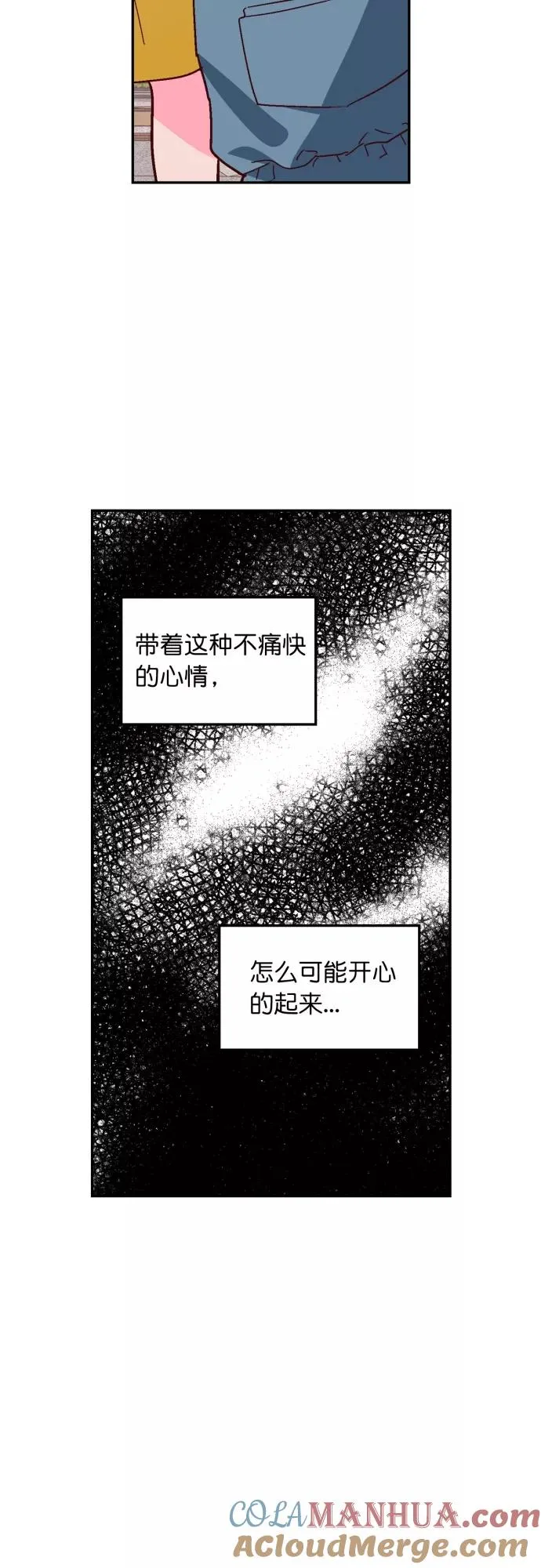 第110话 第15页