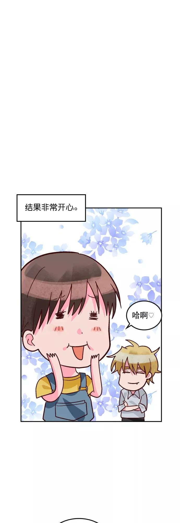 第110话 第16页