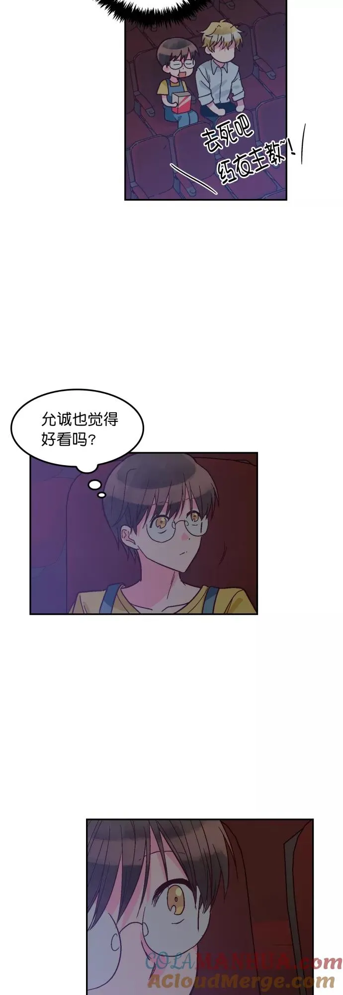 第110话 第19页