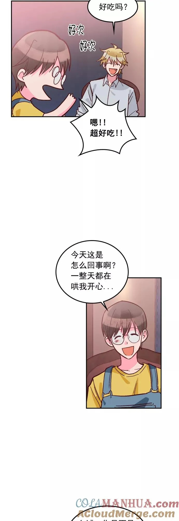 第110话 第23页
