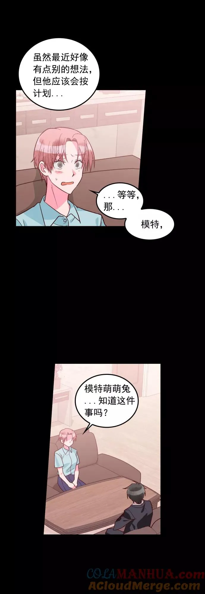 第110话 第31页