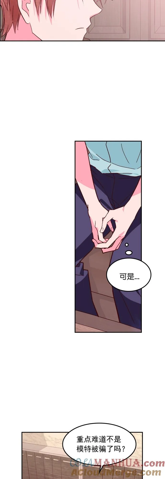 第111话 第5页