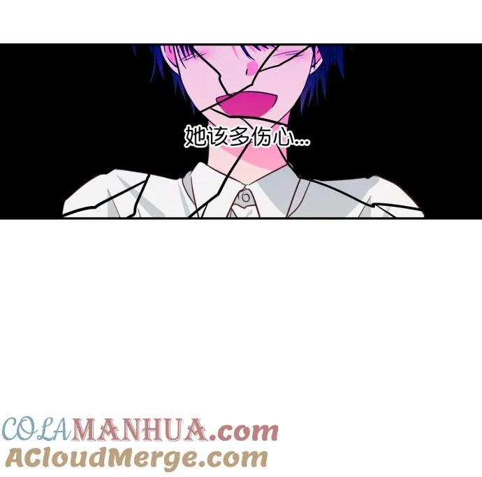 第111话 第7页