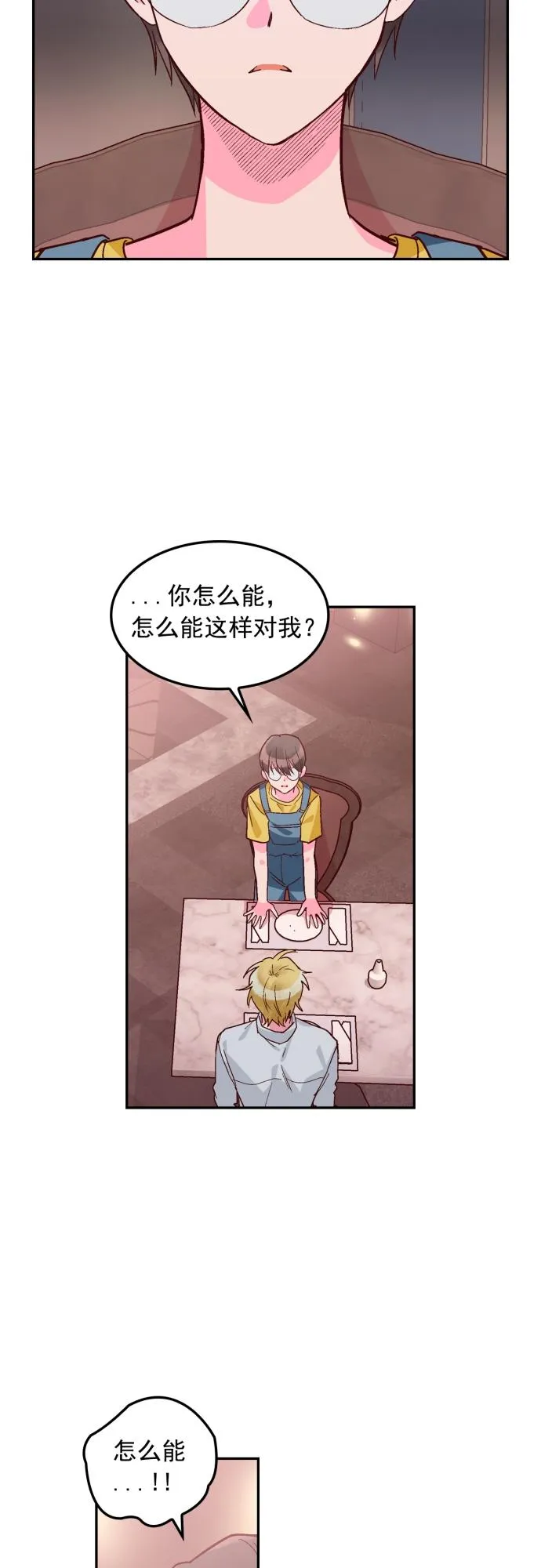 第111话 第10页