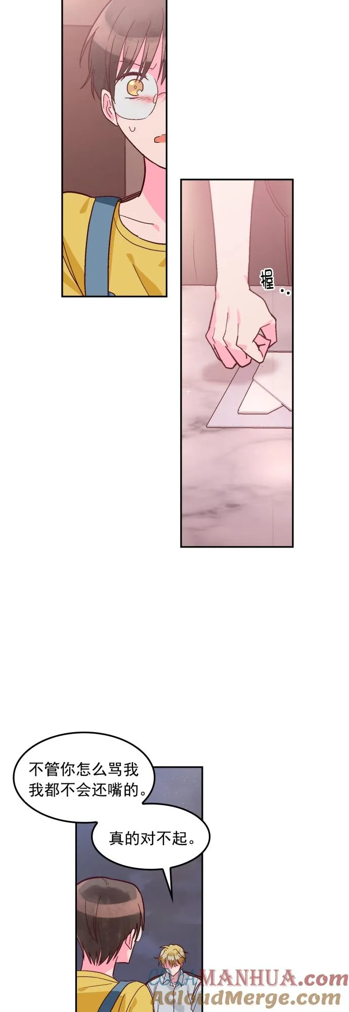 第111话 第11页