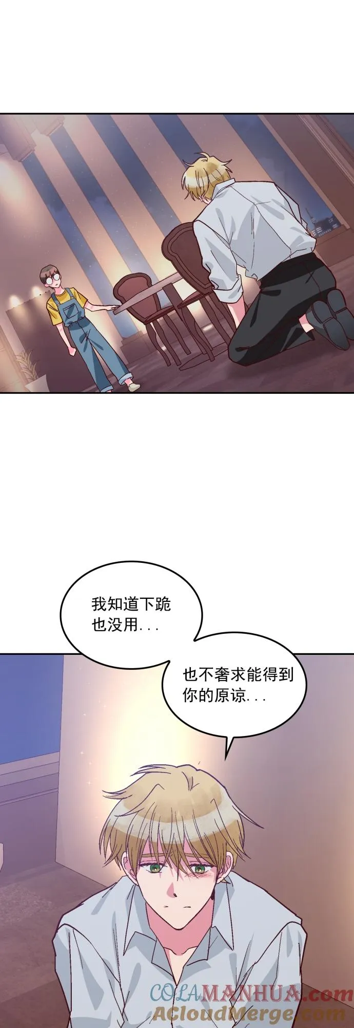 第111话 第13页