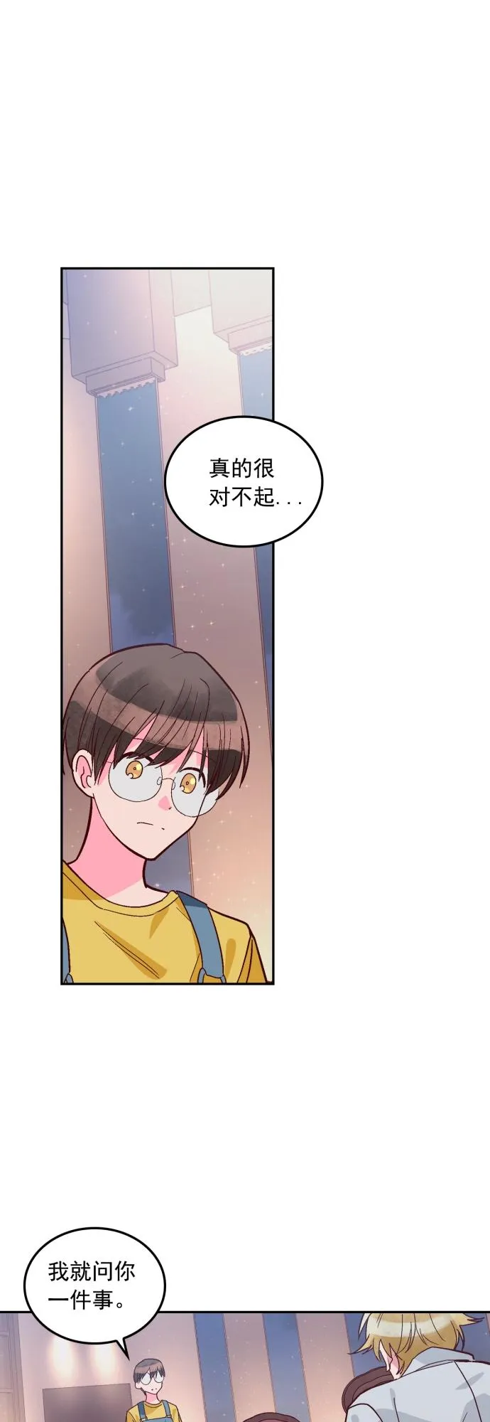第111话 第18页