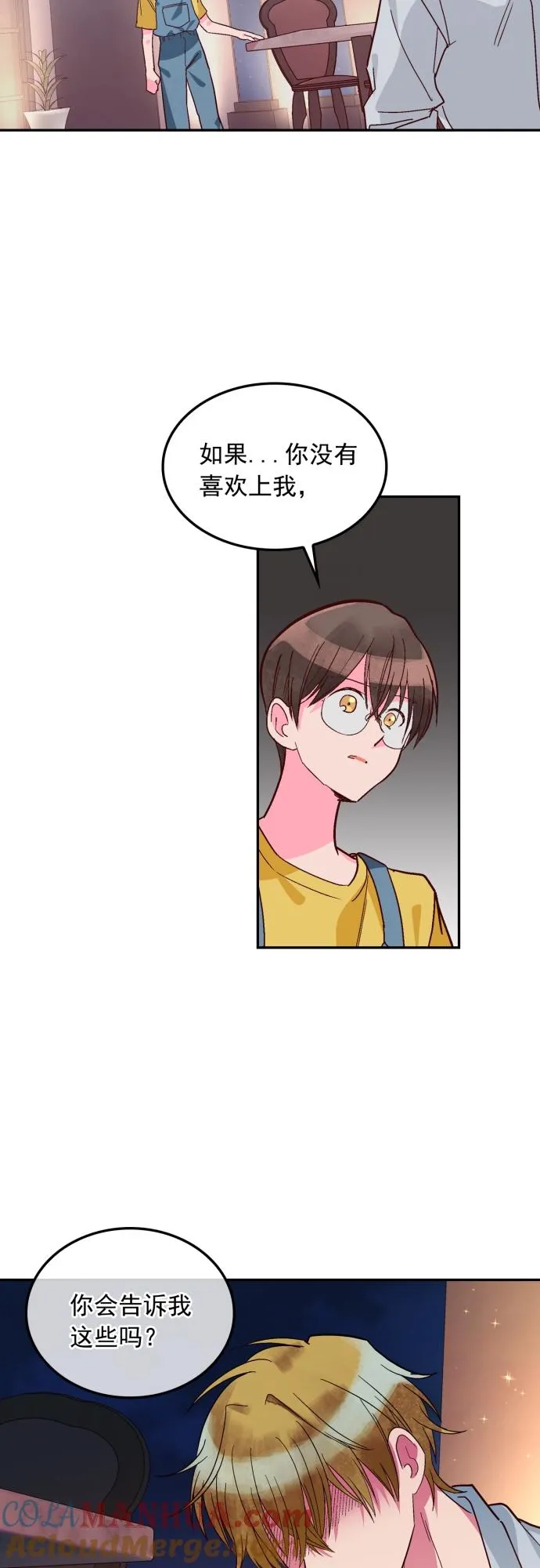 第111话 第19页