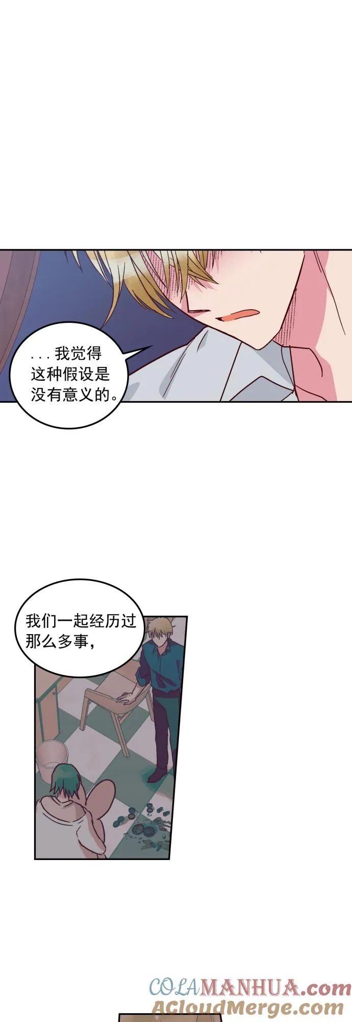 第111话 第21页