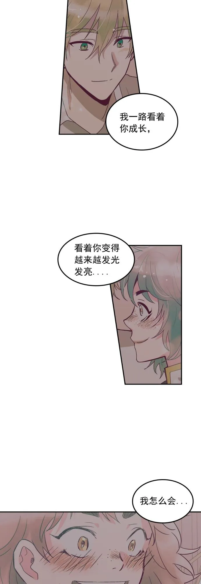 第111话 第22页