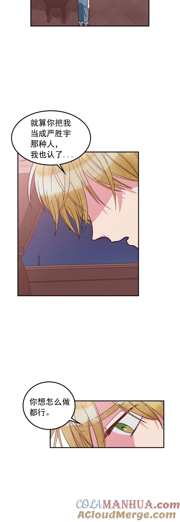 第111话 第25页