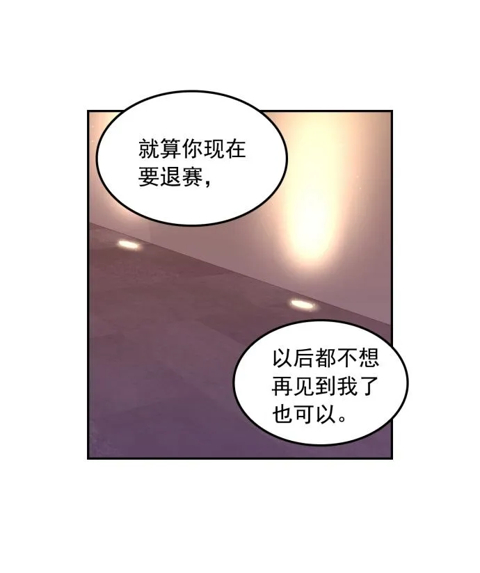 第111话 第26页