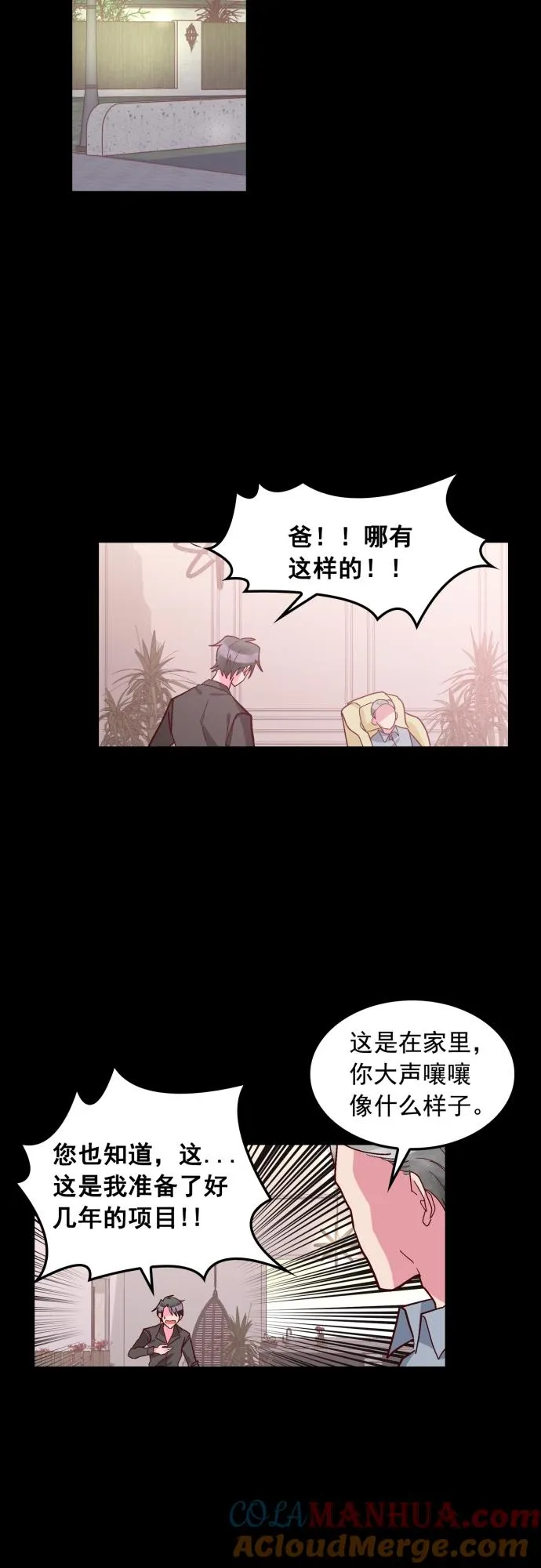 第111话 第31页
