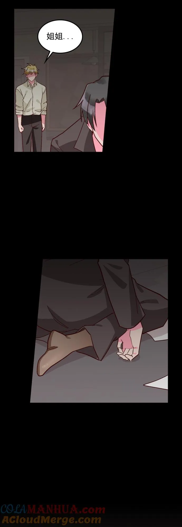 第111话 第35页