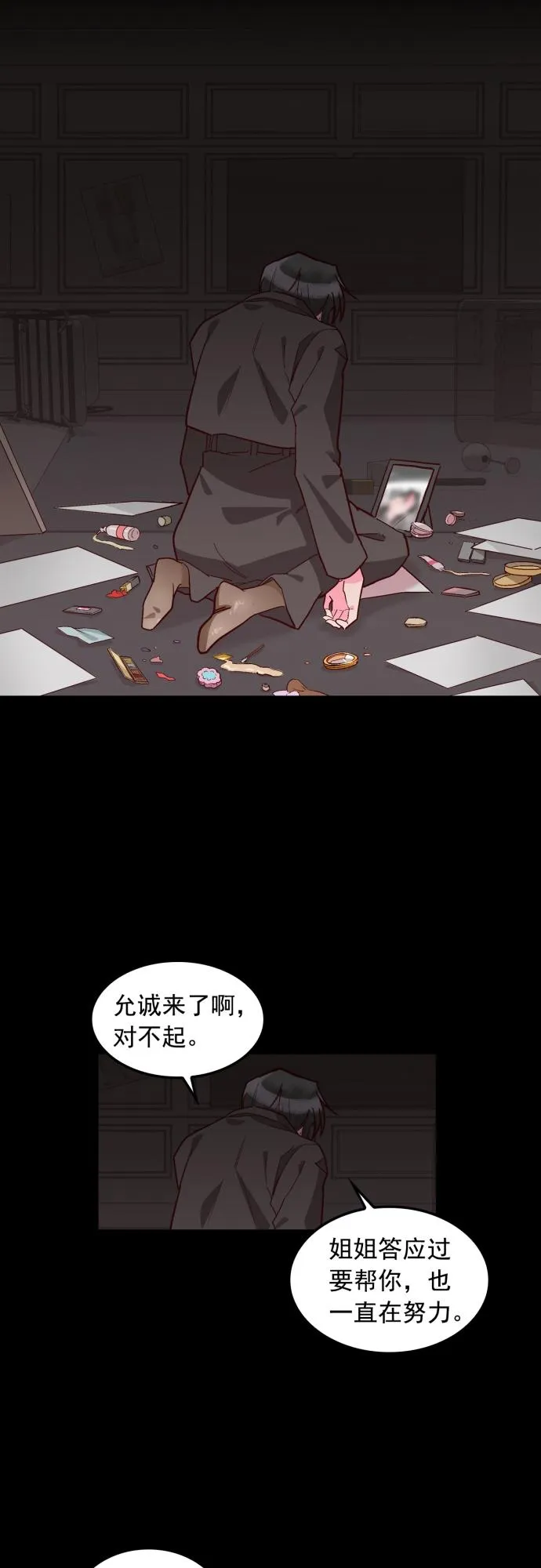 第111话 第36页
