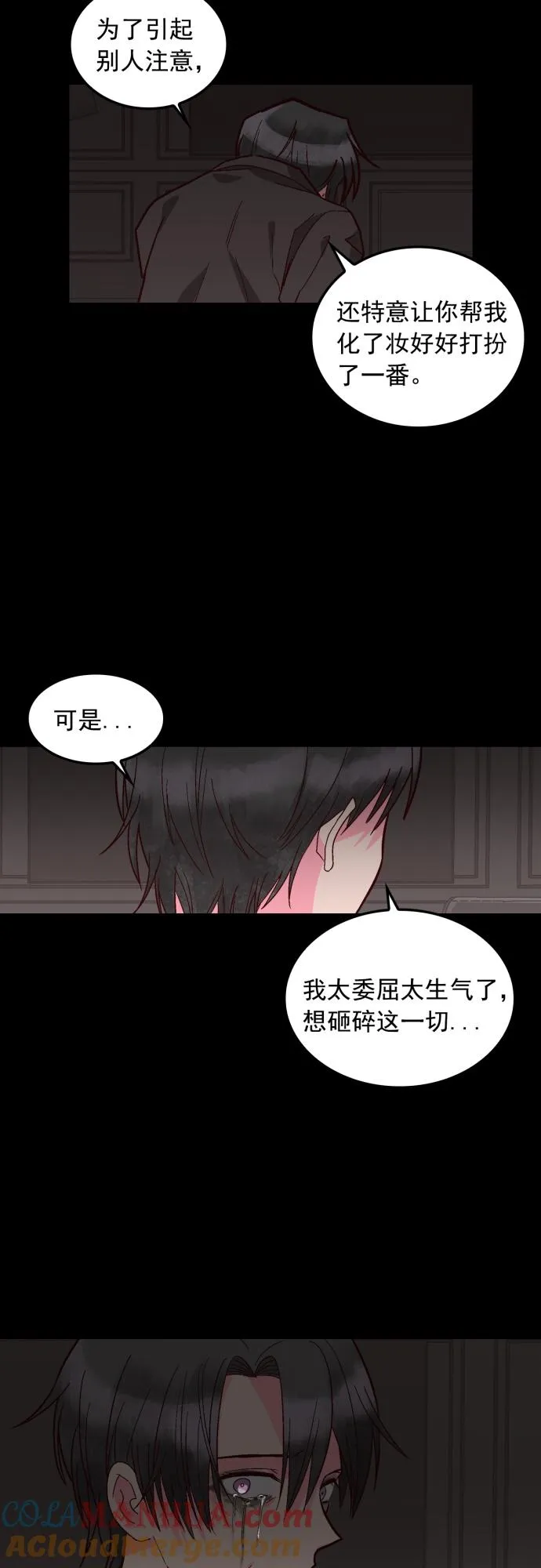 第111话 第37页