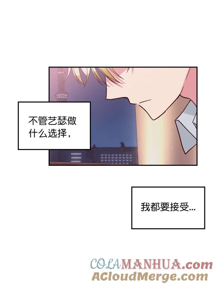 第111话 第39页