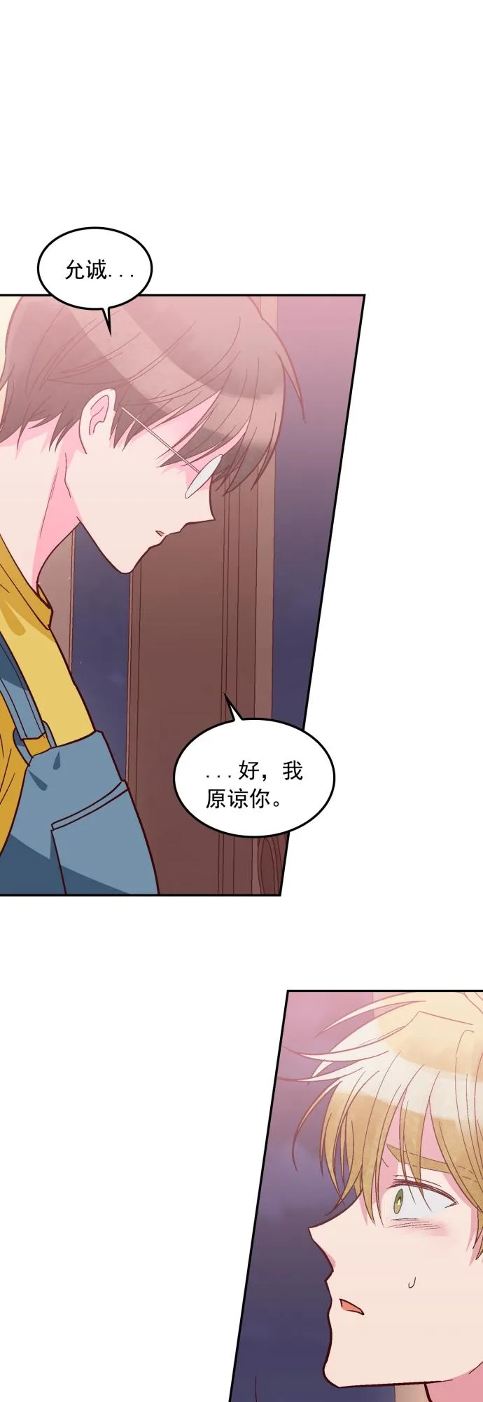 第111话 第40页