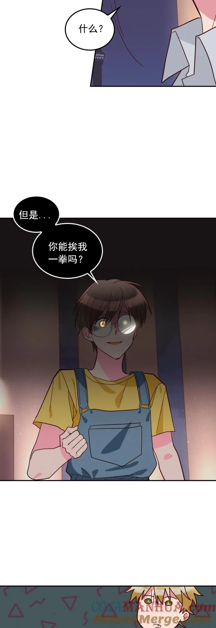 第111话 第41页