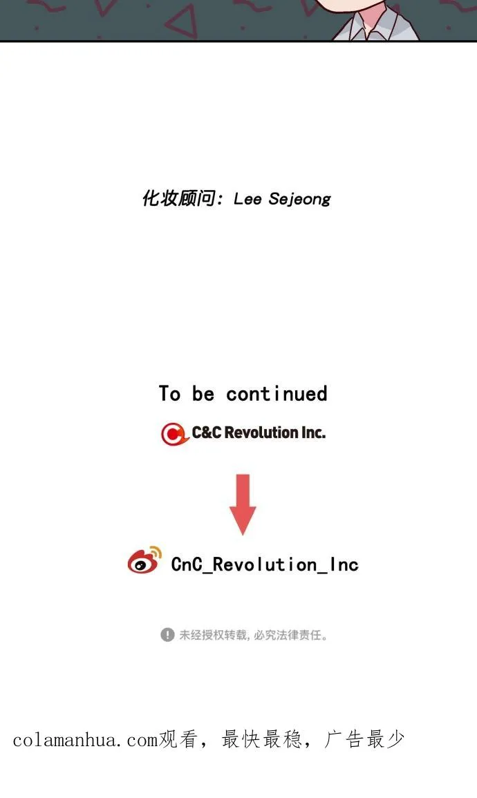 第111话 第42页