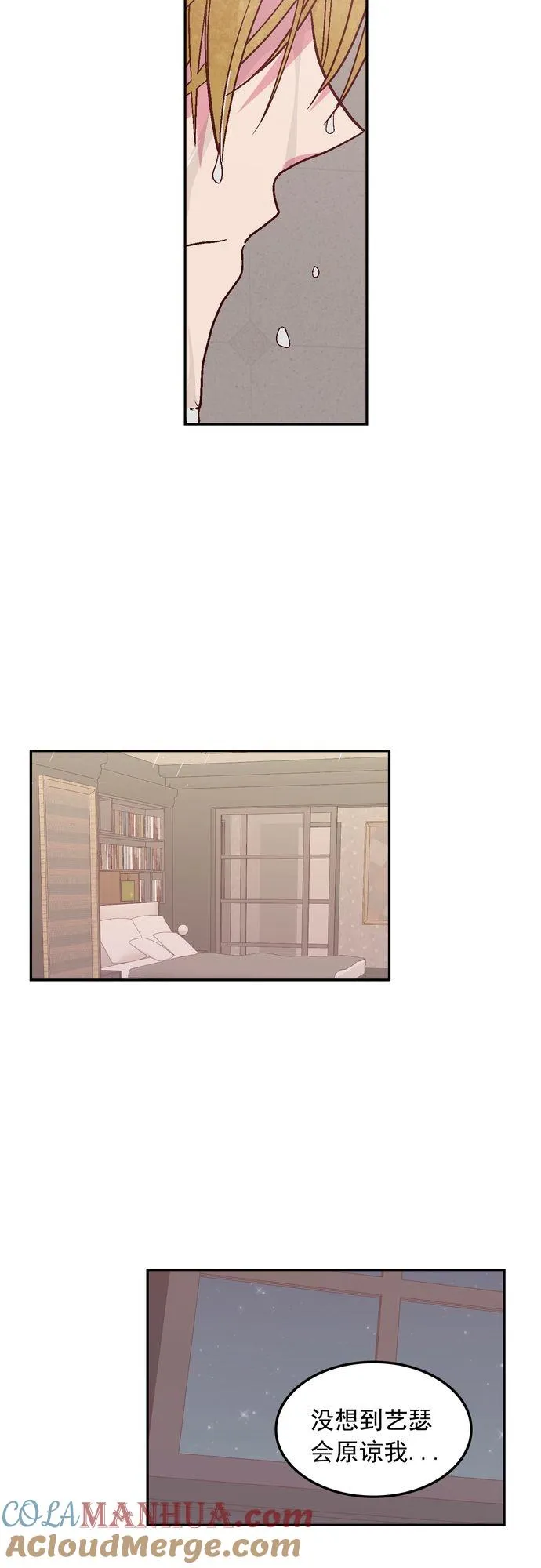 第112话 第15页