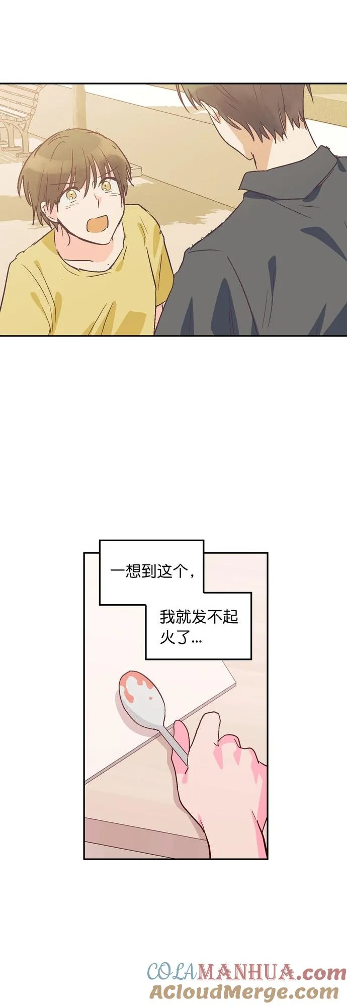 第112话 第27页